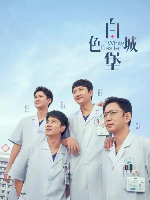 旧城灯火 天堂电影网年代剧