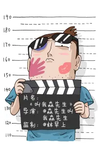 逆袭的图纸 天堂电影网职场短剧